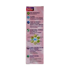 日本Hoyu Bigen 美源染发剂 染发膏 7号 深棕黑色 DIY染发霜 80克