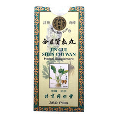 Tong Ren Tang Ji Pin Jin Kui Shen Qi Wan 360pills