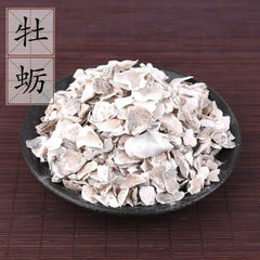 HMT Mu Li Oyster Shell Ostreae Concha 200g