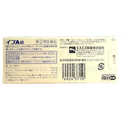 EVE 止痛药 止痛片 48粒 日本原装