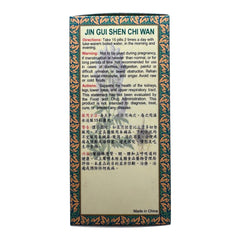Tong Ren Tang Ji Pin Jin Kui Shen Qi Wan 360pills