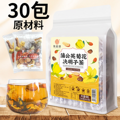 惠民堂 蒲公英菊花決明子茶 300克 30茶包 清肝明目 清熱排毒
