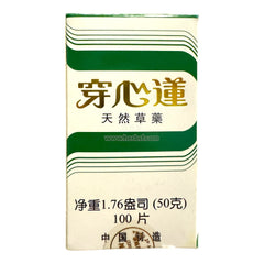 Chuan Xin Lian Pian 100 Tablets Heat Cleanse