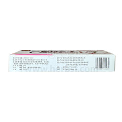 苗锐阴痒王15克抑菌乳膏使用说明