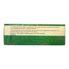 Golden Lily Huang Lian Shang Qing Pian Captidis Complination Extract 96 Tablets