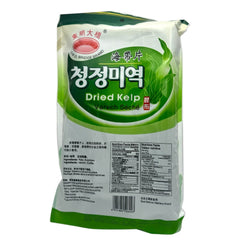 HMT Dried Kombu Seaweed Kelp 200g