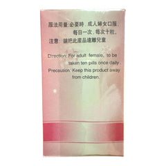 天津金百合 千金止带丸 120 粒