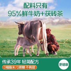 SYBE Natural Milk Black Tea Powder 20gX15bags No Sugar Nai Cha