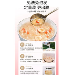 燕窩銀耳羹 免洗免泡 即衝即食 2.5克×10袋