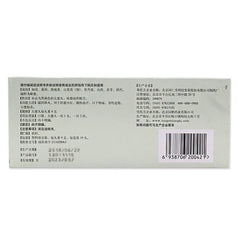 Tongrentang ZhiBai DiHuang Wan 9gx10pills