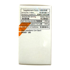 山楂降脂片 降脂 降低胆固醇 帮助消化 消积化滞 100片