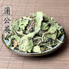 HMT Dried Dandelion Herb 150g Premium Herba Taraxaci for Heat & Liver Fire