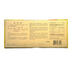 H.E.I Huang Qi Extractum Astragali Oral Liquid 10x10ml