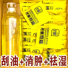 惠民堂 玉米須苦蕎梔子茶 8克x20包 調節血糖 幫助消化 清熱祛溼