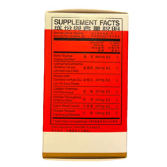 利胆片 清热止痛 消炎利胆 排石 120片