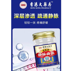 Hongkong Jing Mai Qu Zhang Gao Cream 50g