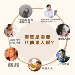 benefits of dried fruit 八仙果(Ba Xian Guo) from Huimin Herb