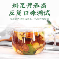 Sterculia Seed Monk Fruit Loquat Herbal Tea 胖大海罗汉果枇杷茶