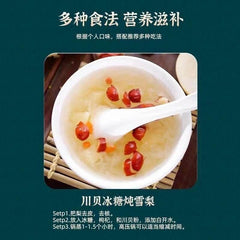 南京同仁堂 川贝粉 2克x10 润肺止咳 清热化痰 滋阴润燥 有助于呼吸系统健康