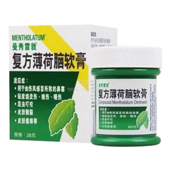 Mentholatum Original Ointment Topical Analgesic Rub Soothing Relief 28g