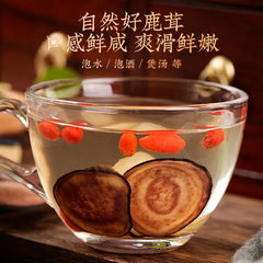 惠民堂 精选 新西兰高级鹿茸片 礼盒装 送礼佳品 强身健体 抗衰老 补肝肾 提高免疫 37克