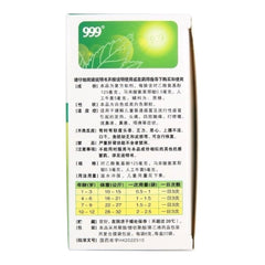 999 Xiao Er An Fen Huang Na Min Ke Li 20bags