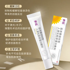 Sunflower Recombinant Type III Humanized Collagen Dressing 22ml
