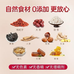 Expires 2026/01/20 Tongrentang Si Wu Tang Gao 130g