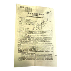 强身 醋酸泼尼松片 100片/瓶(5mg/片) 抗炎抗过敏