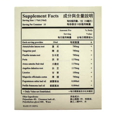 TaiJi Huoxiang Zhengqi Water 10ml×10 vials (Alcohol Free)