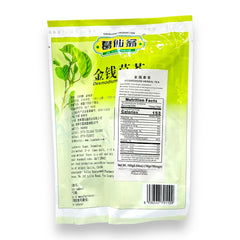 GXW Desmodium Herbal Tea Jin Qian Cao Cha 10gX16