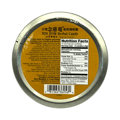 NIN JIOM京都念慈庵 枇杷润喉糖 - 金桔柠檬味 缓解喉咙不适舒缓喉咙炎症 咽炎 感冒 气管炎 60克