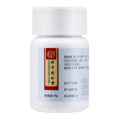 买5送1 同仁堂 银翘解毒丸 200丸 效期25/09