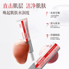 Fushiting Niacinamide Gel for Skin Health 30g YanXianAn
