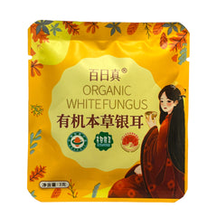BaiRiZhen Organic White Fungus 3g/bag (Buy 30 Bags Get Free Mix Mate)