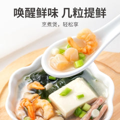 HMT Qing Dao Gan Bei Dried Scallops Dried Conpoy 400g