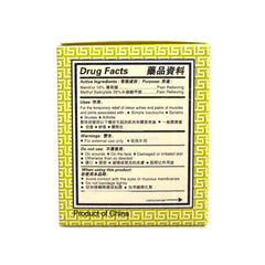 Medicated Balm Arthritis Pain Relieving Cream 75g 2.65oz