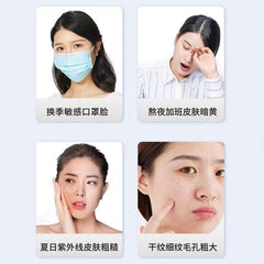 Nanjing Tongrentang Pure Pearl Powder 220g Skin Facial Mask