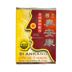 强力鼻安康 Bi Ankang