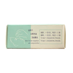 Pi Yen Chin (Bi Yan Jing) Ophthalmic Redness Reliever Eye Drops 10ml