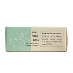 Pi Yen Chin (Bi Yan Jing) Ophthalmic Redness Reliever Eye Drops 10ml