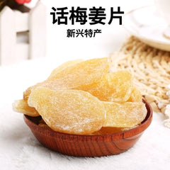 HMT Plum Ginge Dried Ginger Root Plum Coated 120g