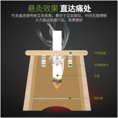 惠民堂 艾灸盒 单孔 竹制+钢丝网+绑带