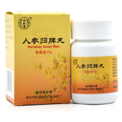 同仁堂 人参归脾丸 益气补血 健脾养心 气血不足 心悸失眠 月经量少 体弱乏力 30g