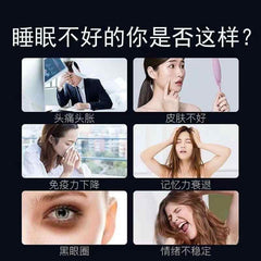 惠民堂 酸枣仁原浆 15ml*10 酸枣仁汤 酸枣仁茶