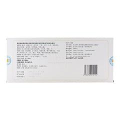 同仁堂安神补脑液说明书