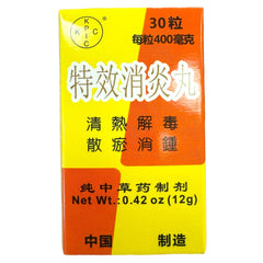KPIC Xiao Yan Wan Capsule Throat Comfort 30 Capsules