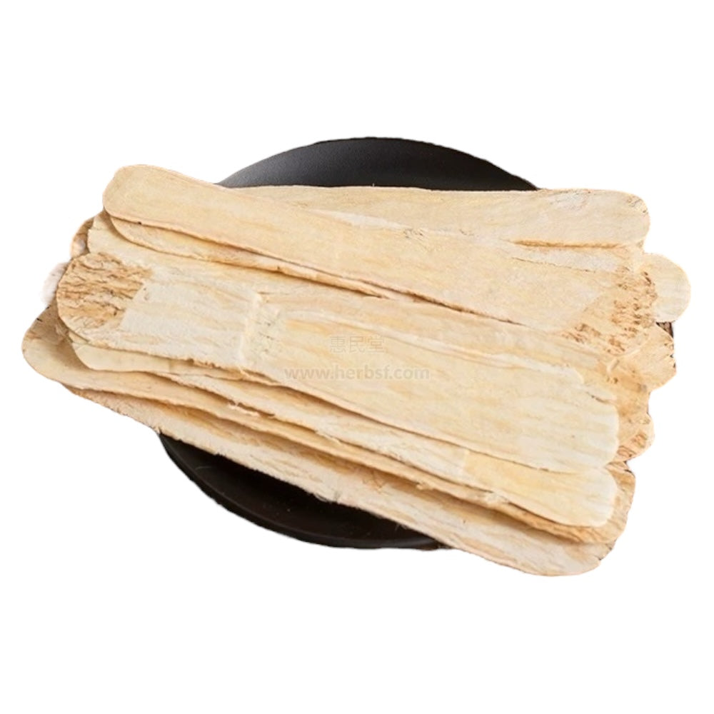 黄芪 Huang Qi Astragalus Root