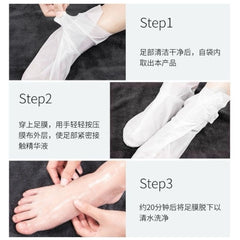 梵飞丝 山羊奶烟酰胺足膜 35克/1对