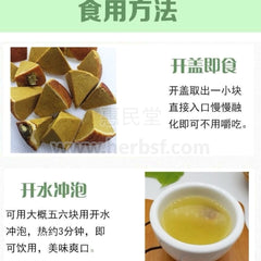 how to use dried fruit pieces, 八仙果(Ba Xian Guo) from Huimin Herb